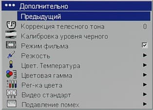 OSD