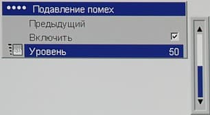 OSD