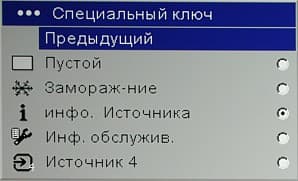 OSD