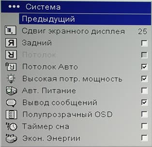OSD
