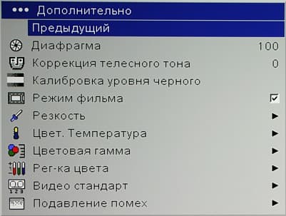 OSD