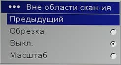 OSD