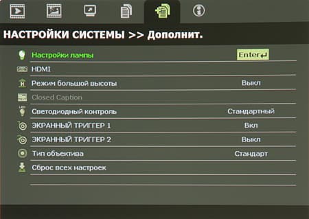 OSD