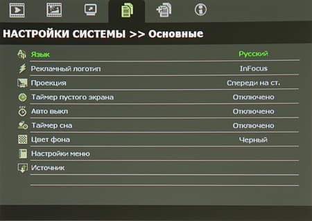 OSD
