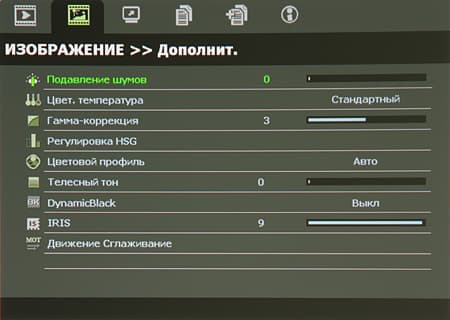 OSD