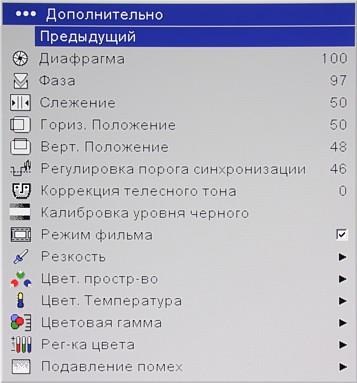 OSD