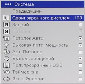 OSD
