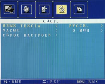 OSD