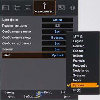 Проектор JVC DLA-X3-B, меню Проектор JVC DLA-X3-B, меню