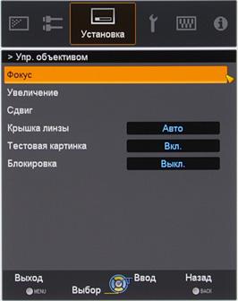Проектор JVC DLA-X3-B, меню Проектор JVC DLA-X3-B, меню