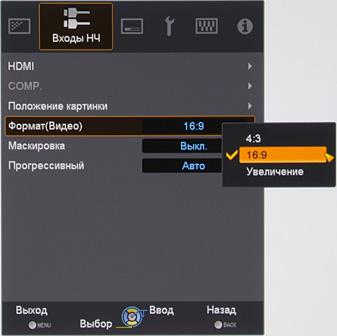 Проектор JVC DLA-X3-B, меню Проектор JVC DLA-X3-B, меню