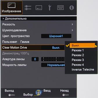 Проектор JVC DLA-X3-B, меню Проектор JVC DLA-X3-B, меню