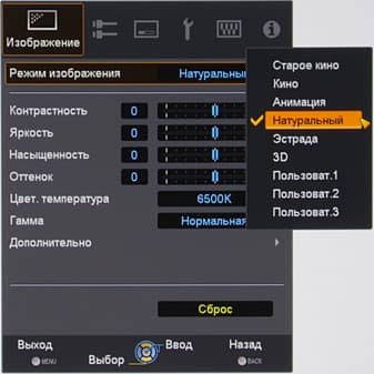 Проектор JVC DLA-X3-B, меню Проектор JVC DLA-X3-B, меню