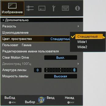 Проектор JVC dla-x30b, меню Проектор JVC dla-x30b, меню