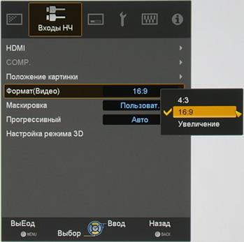 Проектор JVC DLA-X30B, меню Проектор JVC DLA-X30B, меню