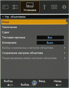 Проектор JVC DLA-X30B, меню Проектор JVC DLA-X30B, меню