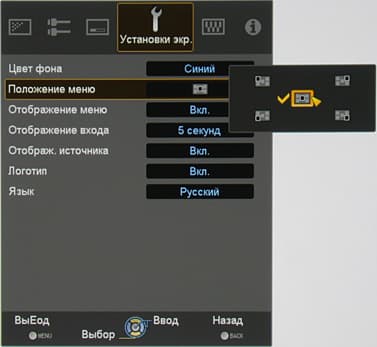 Проектор JVC DLA-X30B, меню Проектор JVC DLA-X30B, меню