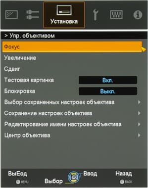 Проектор JVC DLA-X35WE, меню Проектор JVC DLA-X35WE, меню