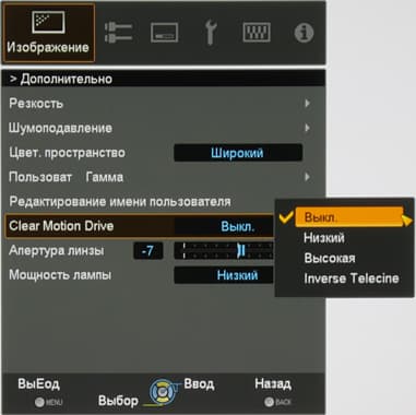 Проектор JVC DLA-X35WE, меню Проектор JVC DLA-X35WE, меню