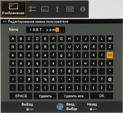 Проектор JVC DLA-X35WE, меню Проектор JVC DLA-X35WE, меню