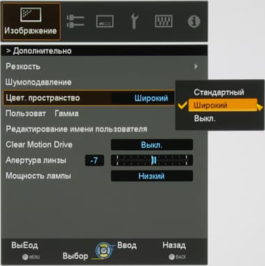 Проектор JVC DLA-X35WE, меню Проектор JVC DLA-X35WE, меню