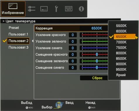 Проектор JVC DLA-X35WE, меню Проектор JVC DLA-X35WE, меню