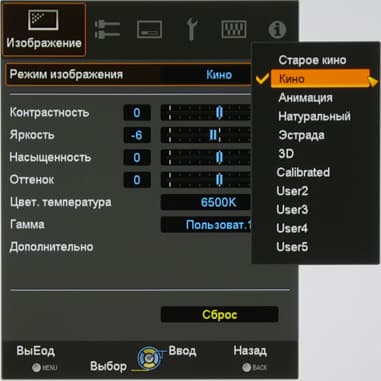 Проектор JVC DLA-X35WE, меню Проектор JVC DLA-X35WE, меню