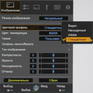 Проекторы JVC DLA-X70RB/DLA-X90RB, меню Проекторы JVC DLA-X70RB/DLA-X90RB, меню