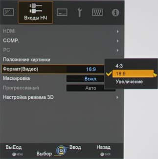 Проекторы JVC DLA-X70RB/DLA-X90RB, меню Проекторы JVC DLA-X70RB/DLA-X90RB, меню