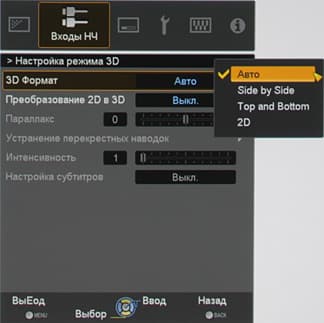Проекторы JVC DLA-X70RB/DLA-X90RB, меню Проекторы JVC DLA-X70RB/DLA-X90RB, меню