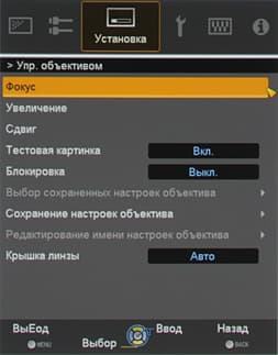 Проекторы JVC DLA-X70RB/DLA-X90RB, меню Проекторы JVC DLA-X70RB/DLA-X90RB, меню