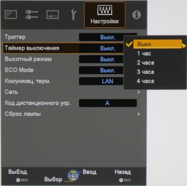Проектор JVC DLA-X95RBE, меню Проектор JVC DLA-X95RBE, меню