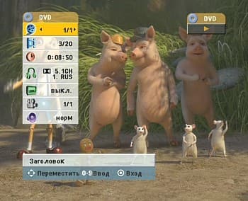 DVD, OSD