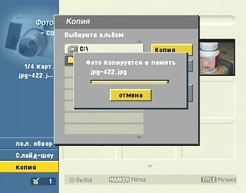 JPG copying