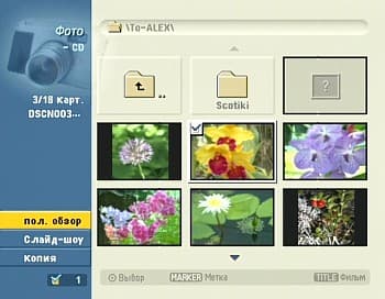 JPG navigation