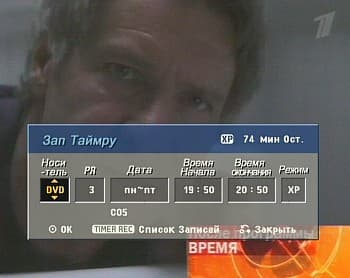 Record, Scheduler