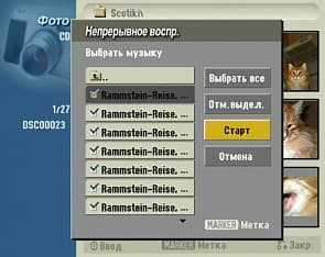 Slide-show