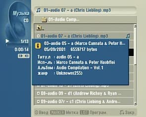 MP3 navigation