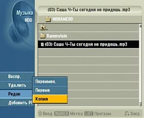 MP3