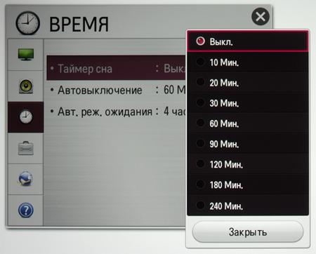 DLP-проектор LG PF80G, меню DLP-проектор LG PF80G, меню