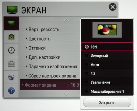 DLP-проектор LG PF80G, меню DLP-проектор LG PF80G, меню