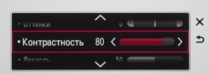 DLP-проектор LG PF80G, меню DLP-проектор LG PF80G, меню