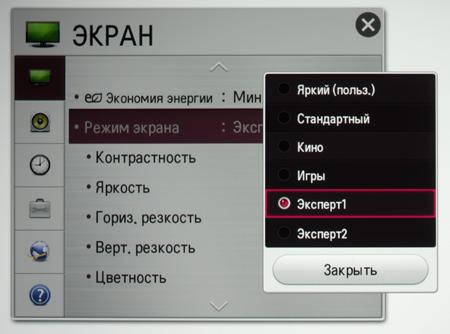 DLP-проектор LG PF80G, меню DLP-проектор LG PF80G, меню