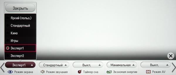 DLP-проектор LG PF80G, меню DLP-проектор LG PF80G, меню