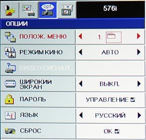 OSD