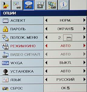 OSD