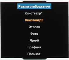OSD