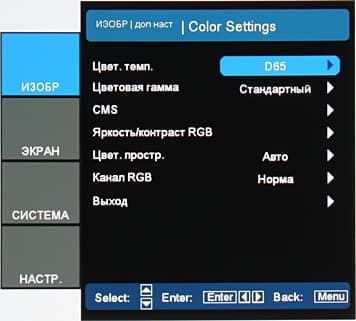 OSD