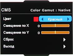 OSD
