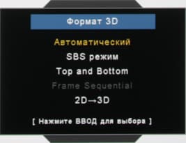 Проектор Optoma HD91, меню Проектор Optoma HD91, меню